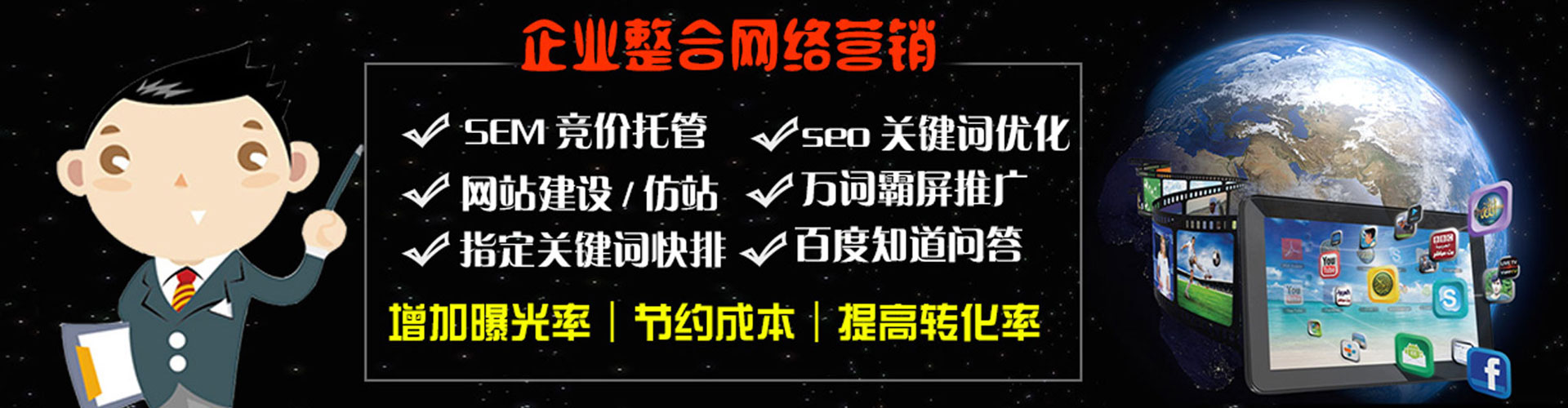 陆良百度竞价广告