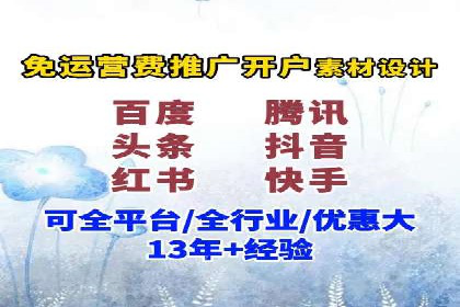 竞价推广代运营助力企业提升品牌形象