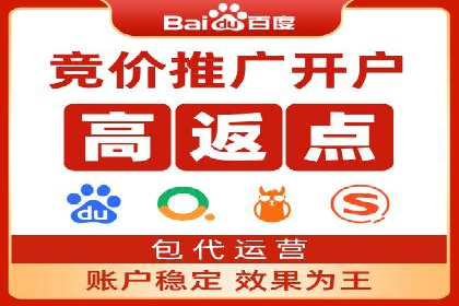 百度推广开户全流程解析：成功案例分享